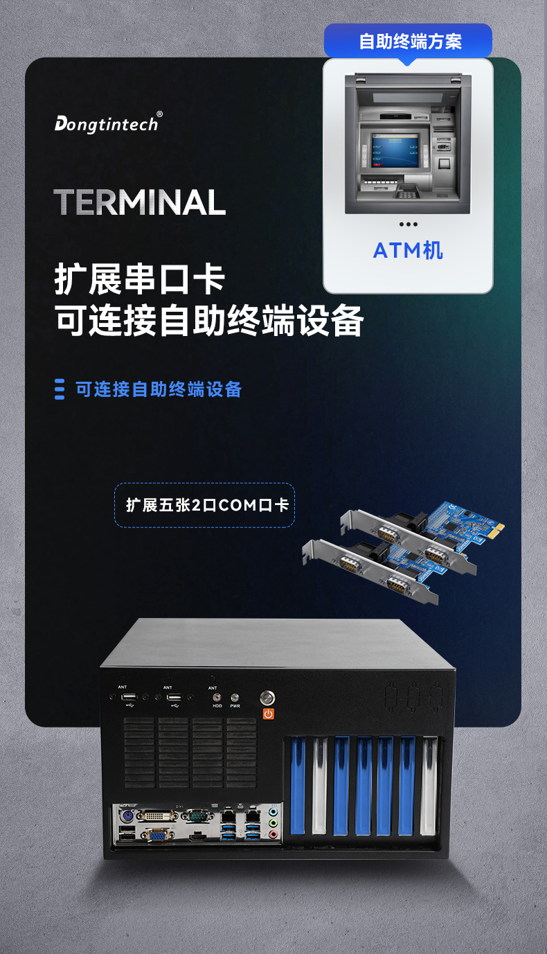 酷睿6/9代工控机,pa集团官网入口壁挂式工控机,DT-5309-BQ270MA.jpg