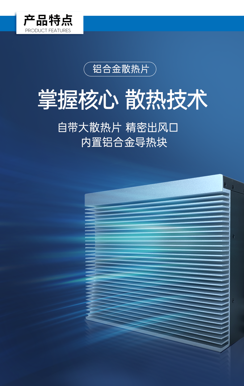pa集团官网入口嵌入式工控机,5网口6串口工业电脑,DTB-3065-H110.png