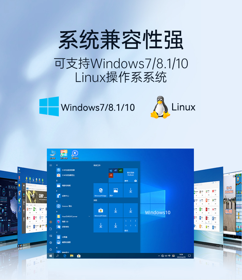 pa集团官网入口嵌入式工控机,5网口6串口工业电脑,DTB-3065-H110.jpg