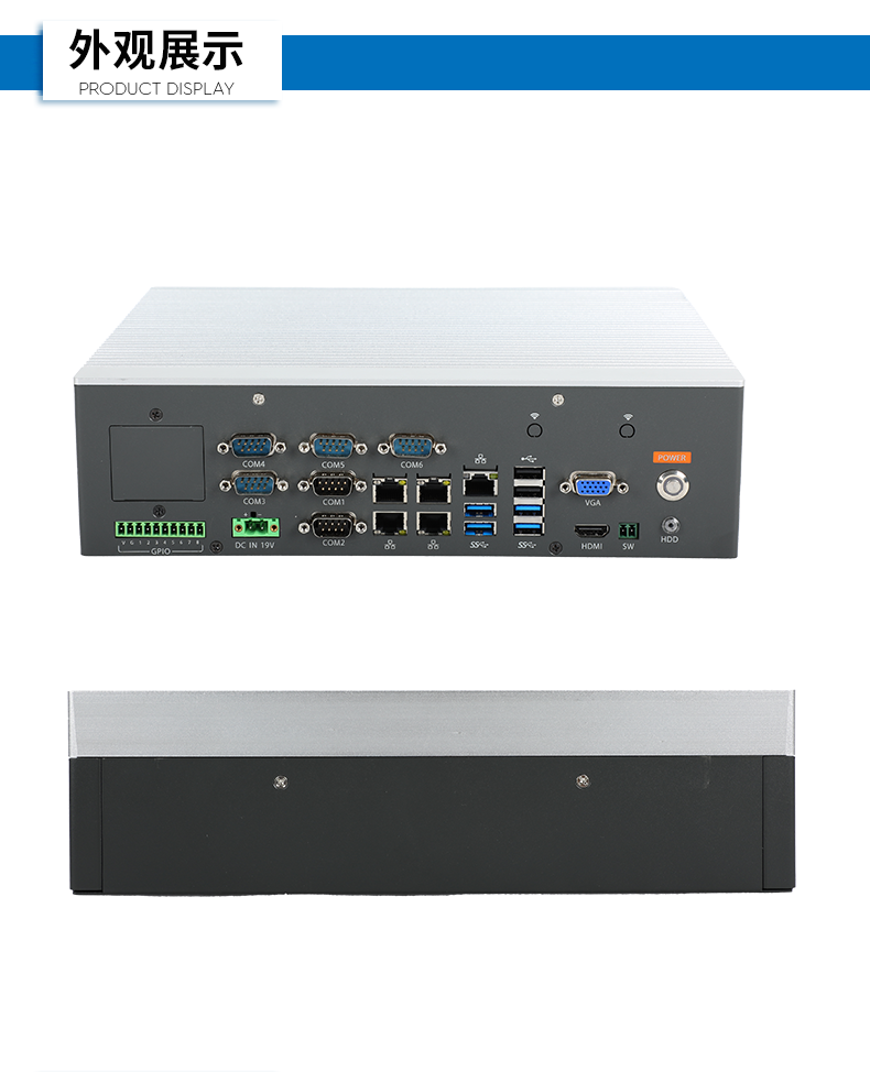 pa集团官网入口嵌入式工控机,5网口6串口工业电脑,DTB-3065-H110.png