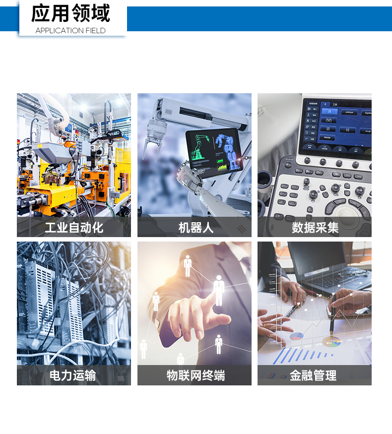 pa集团官网入口嵌入式工控机,5网口6串口工业电脑,DTB-3065-H110.png