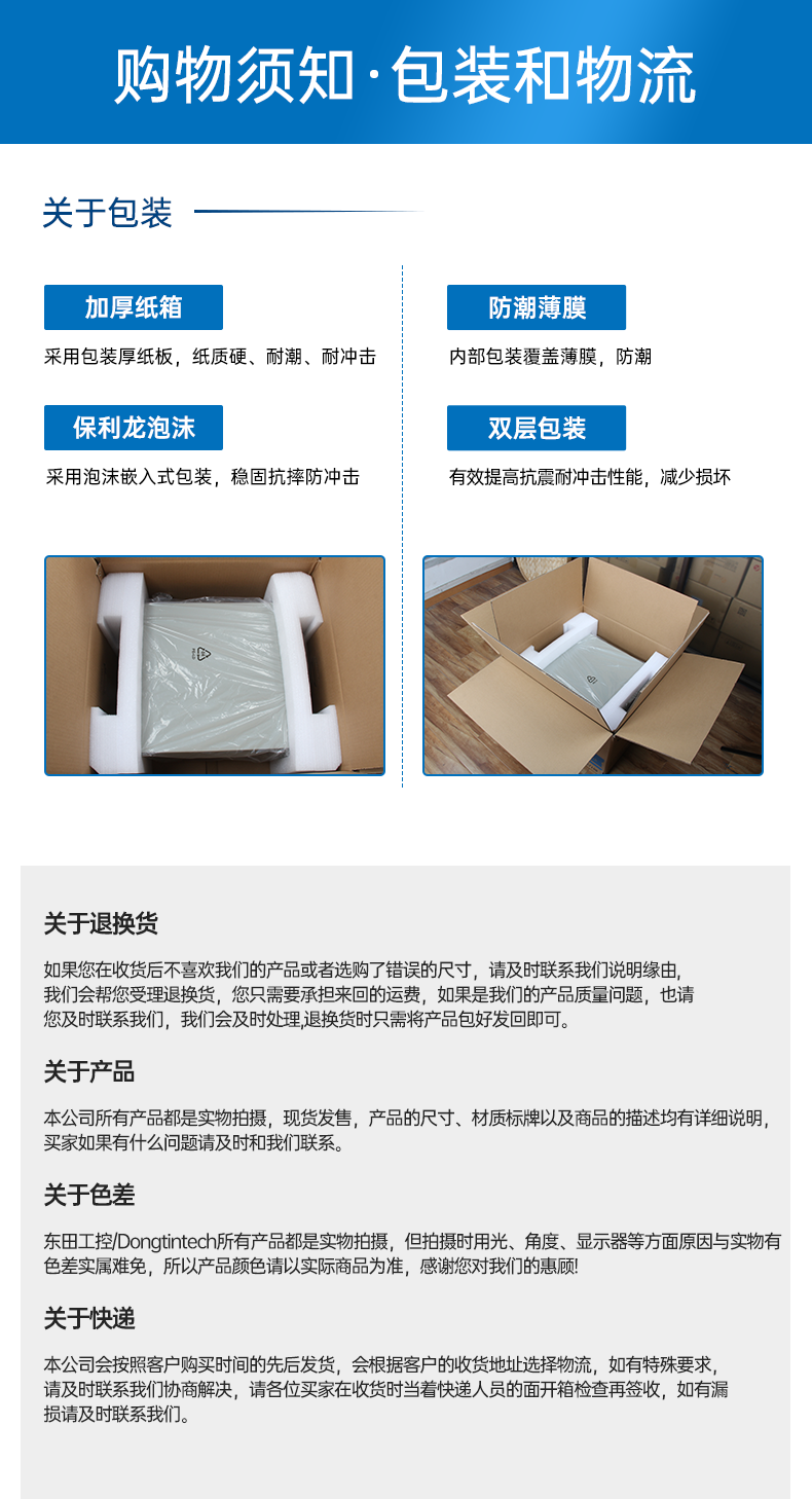 pa集团官网入口嵌入式工控机,5网口6串口工业电脑,DTB-3065-H110.png