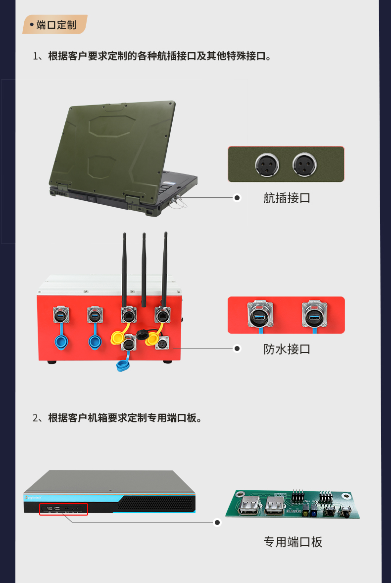 官网定制？開11.jpg