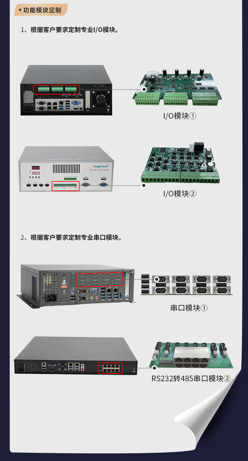 官网定制？開12.jpg
