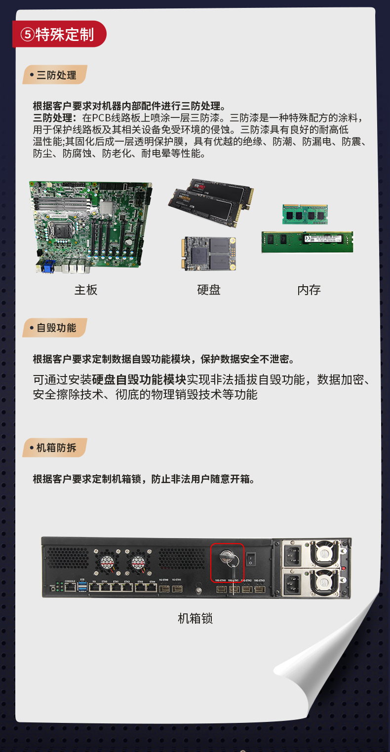 官网定制？開13.jpg