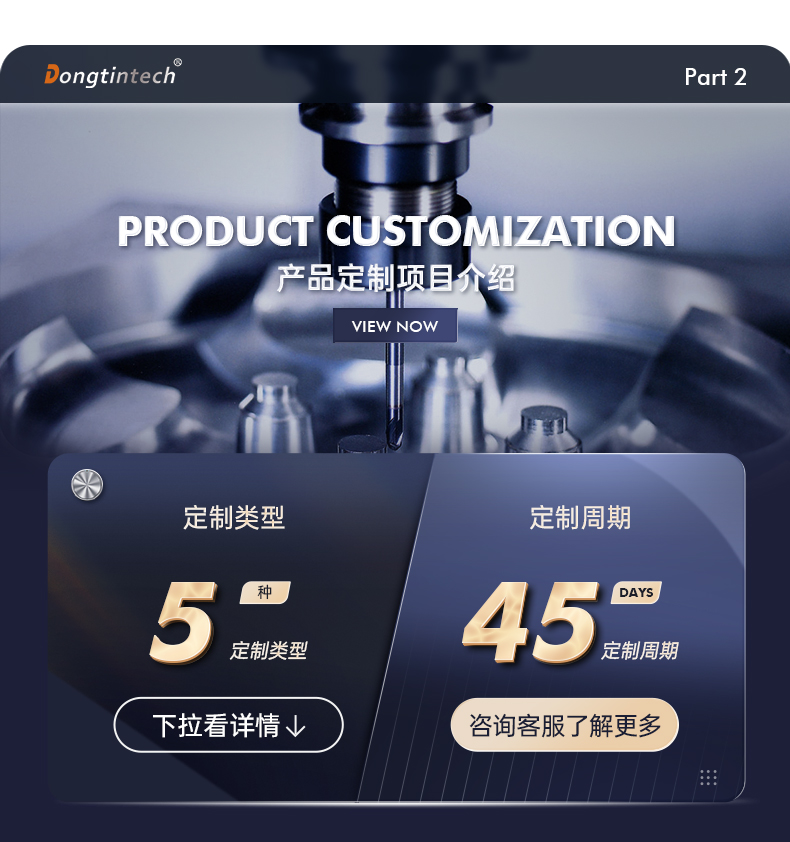 官网定制？開02.jpg