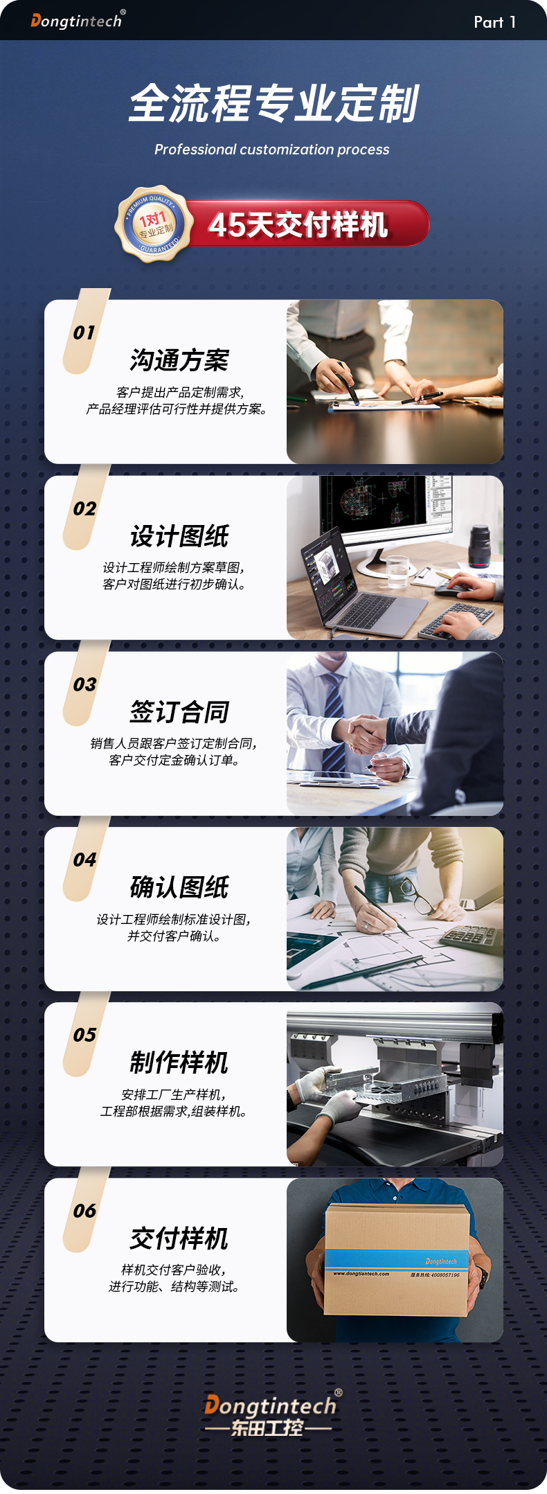 官网定制？開01.jpg
