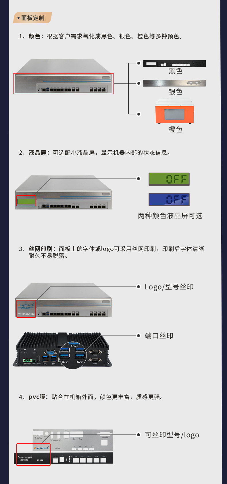 官网定制？開04.jpg