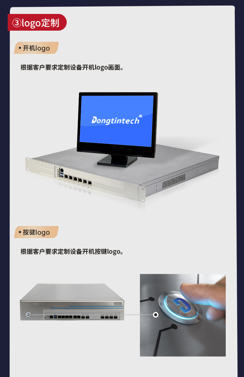 官网定制？開07.jpg