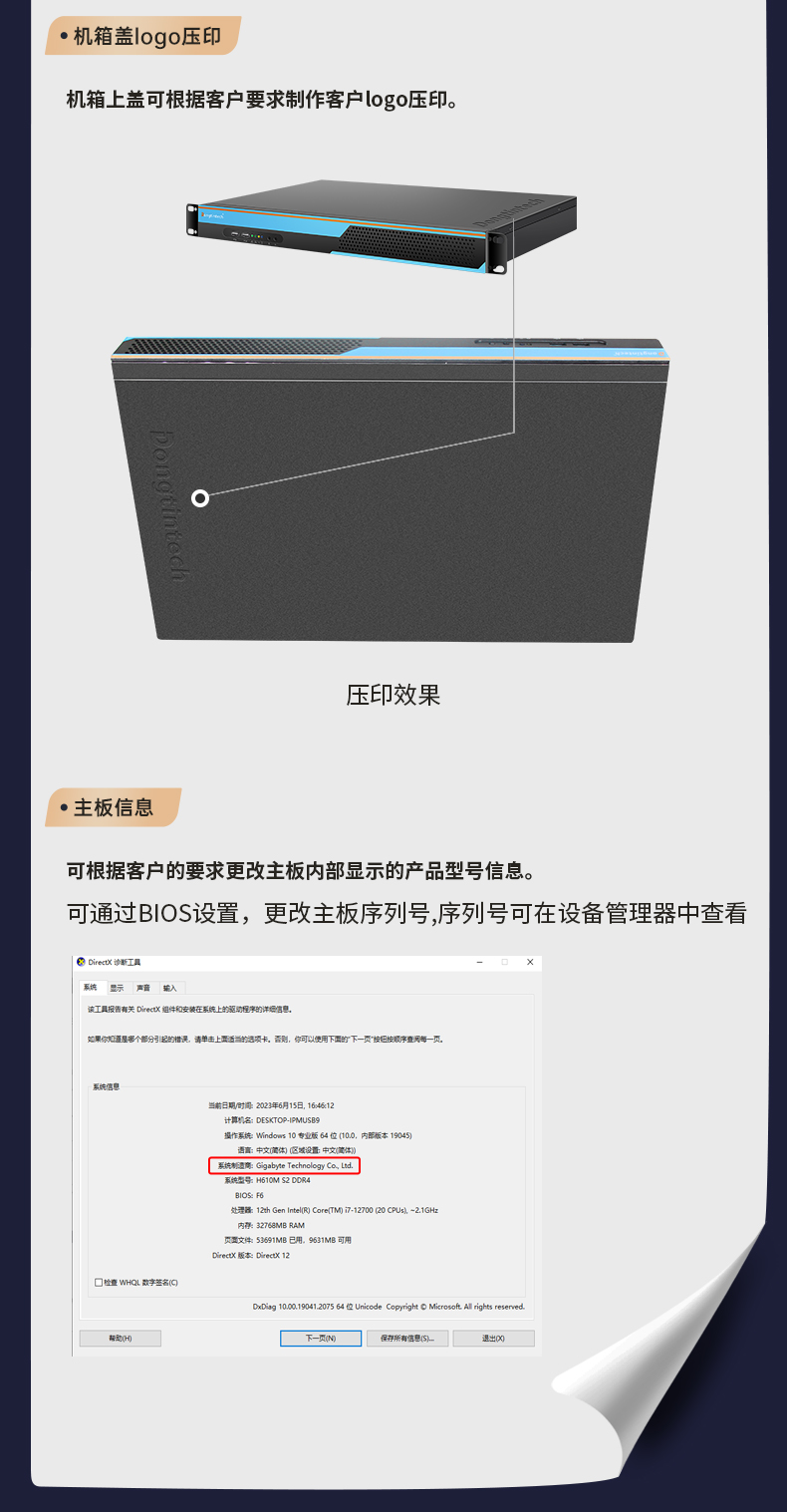 官网定制？開08.jpg