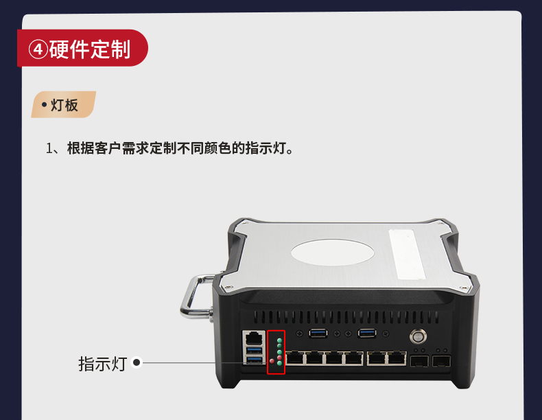 官网定制？開09.jpg