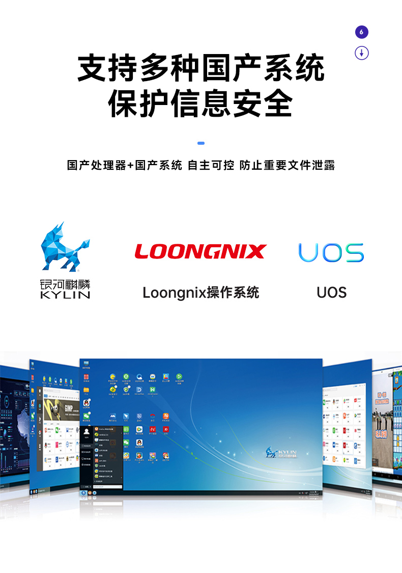 pa集团官网入口国产化工控主机,自主研发龙芯CPU,DT-5307-H3A5KMC.jpg