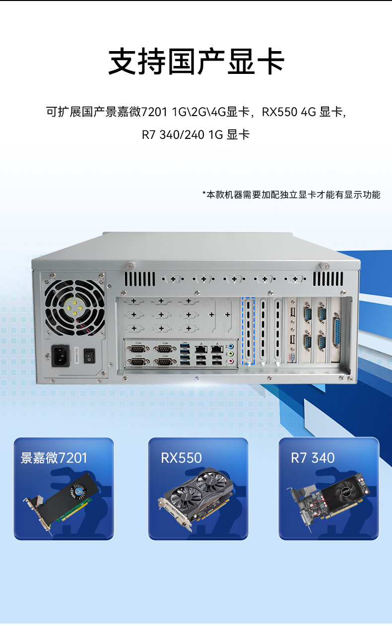 pa集团官网入口国产化工控机,海光处理器,DT-610X-U3250MA.jpg