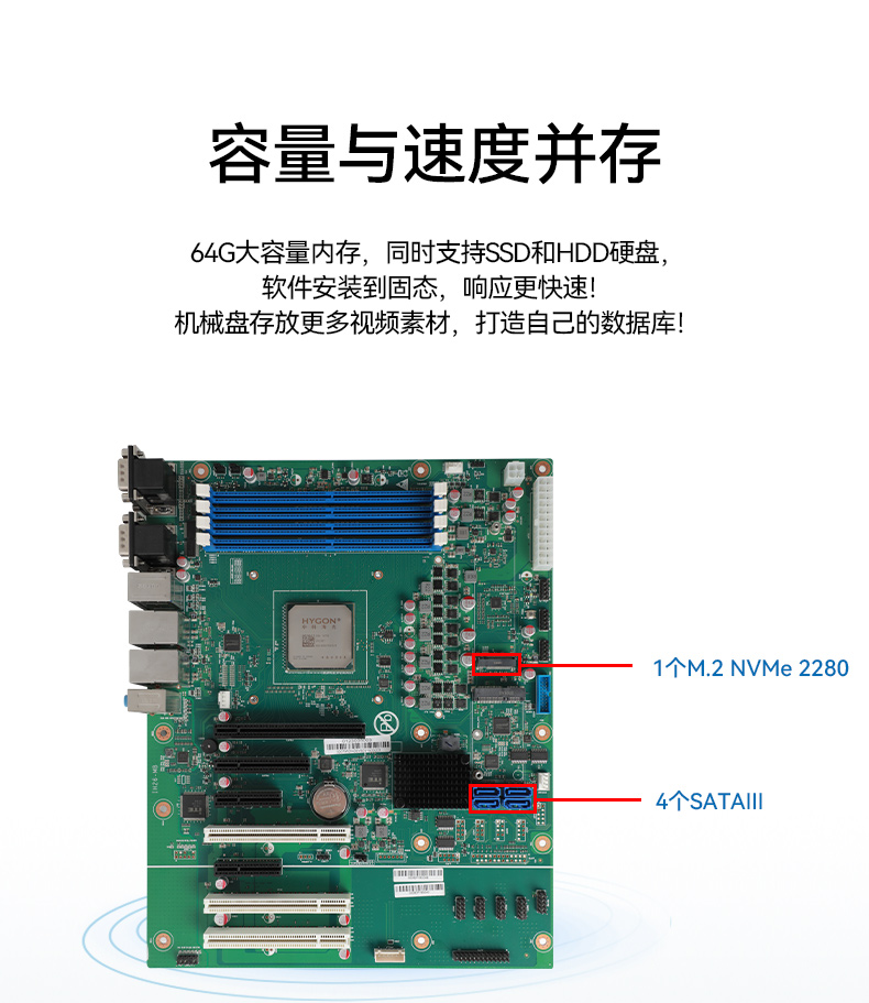 pa集团官网入口国产化工控机,海光处理器,DT-610X-U3250MA.jpg