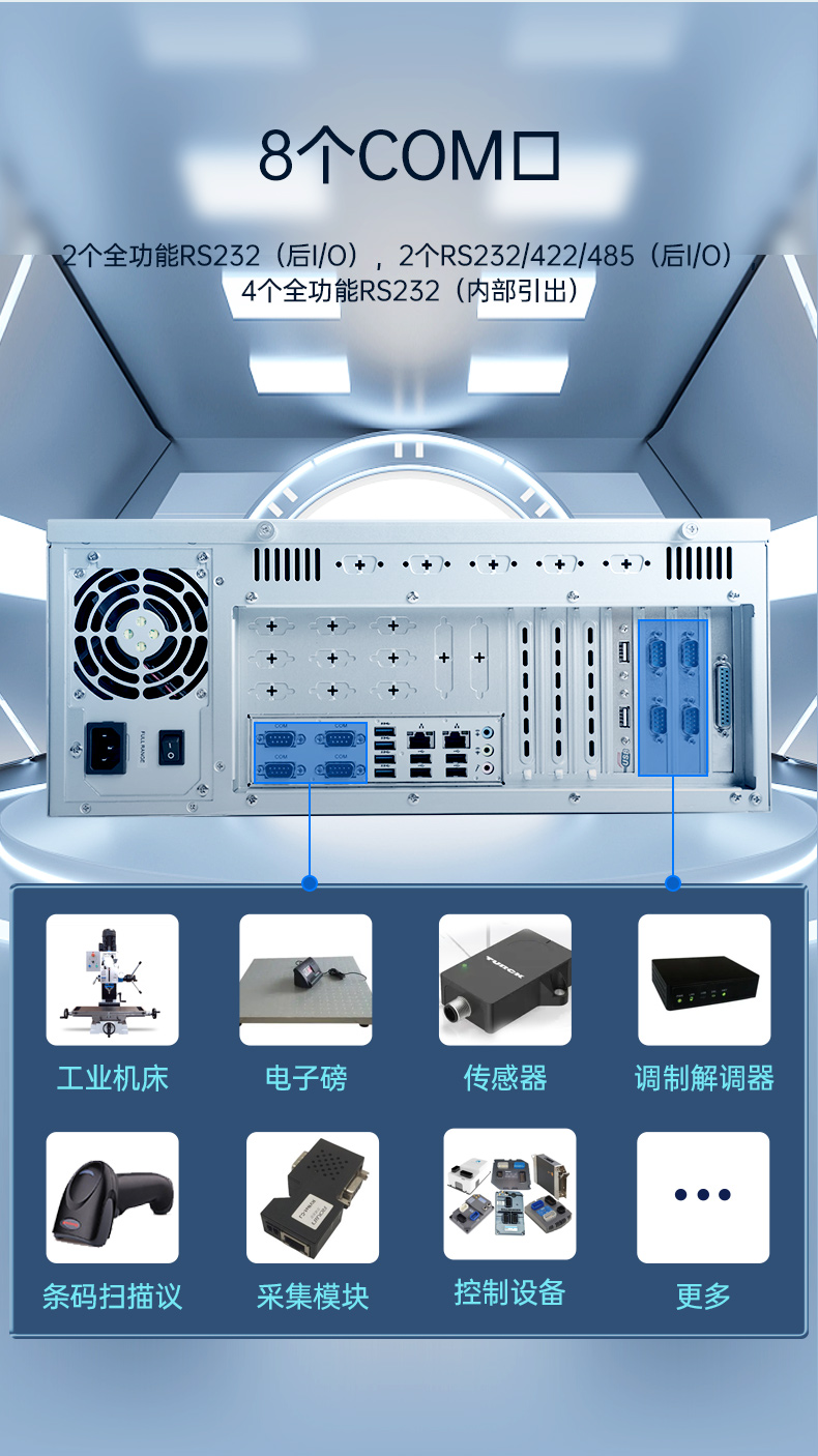 pa集团官网入口国产化工控机,海光处理器,DT-610X-U3250MA.jpg