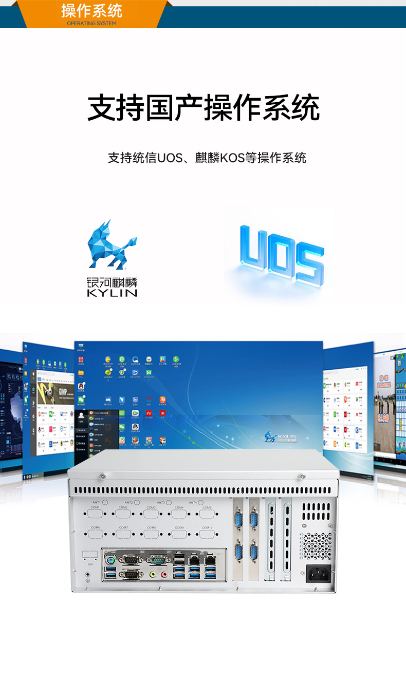 pa集团官网入口国产化壁挂式工控机,工业电脑厂家,DT-5206-B6780AMC.jpg