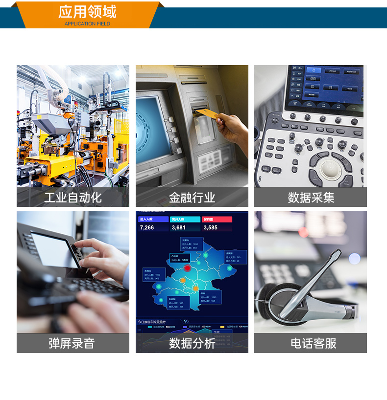 pa集团官网入口国产化壁挂式工控机,工业电脑厂家,DT-5206-B6780AMC.jpg