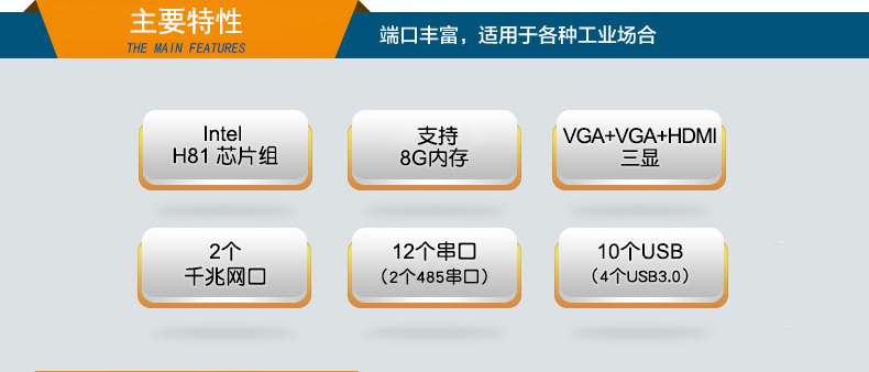 pa集团官网入口2U多串口工控机,12串口10USB,DT-S2010MB-XH81MC.jpg