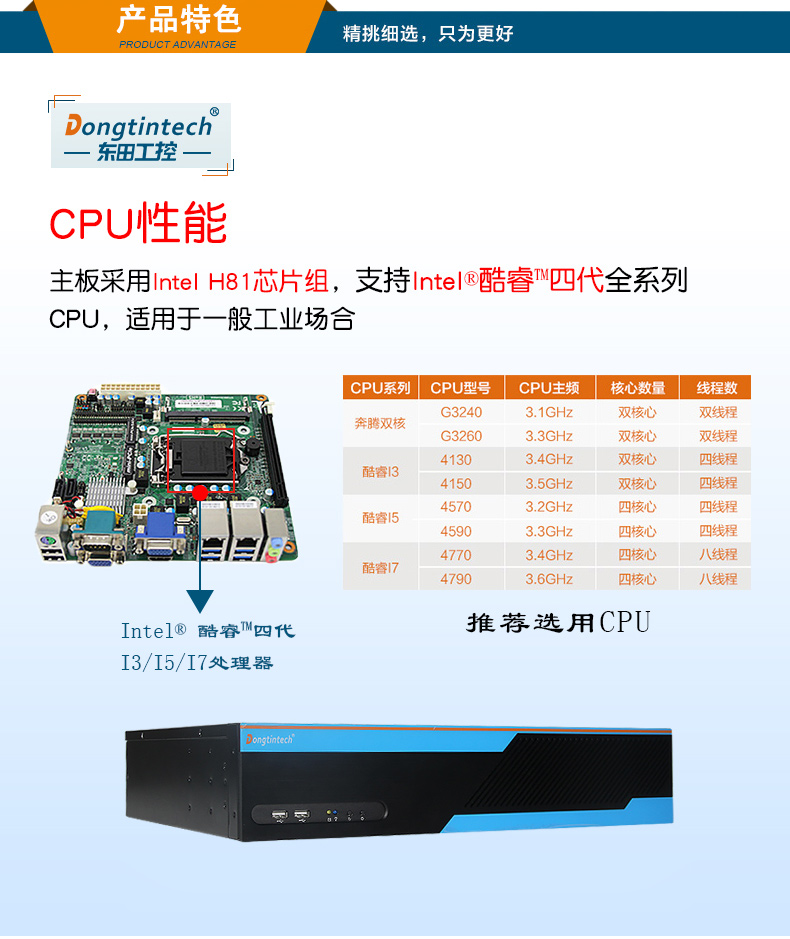 pa集团官网入口2U多串口工控机,12串口10USB,DT-S2010MB-XH81MC.jpg