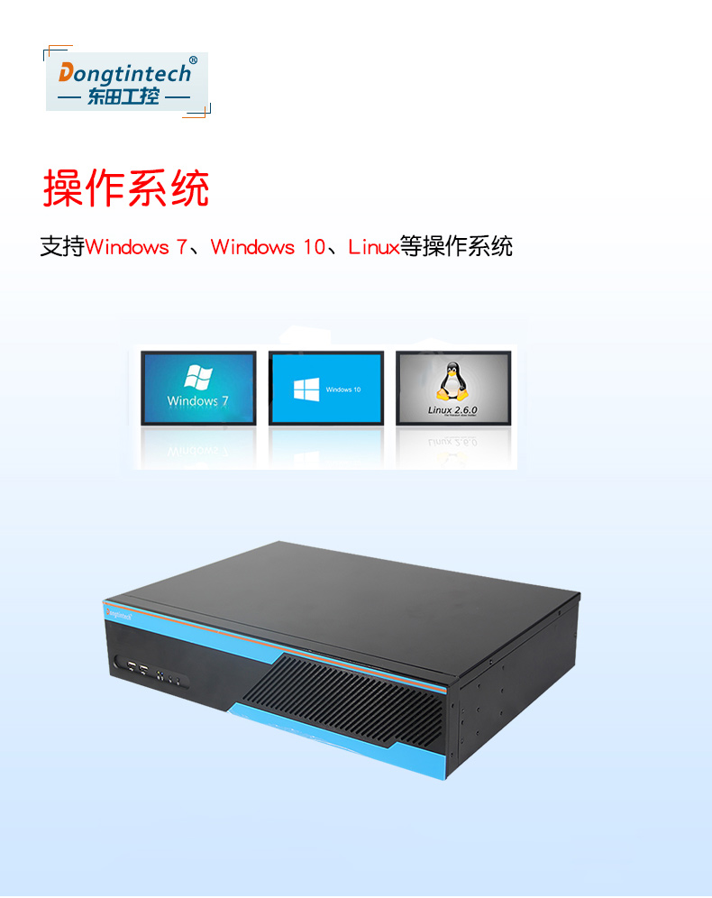 pa集团官网入口2U多串口工控机,12串口10USB,DT-S2010MB-XH81MC.jpg