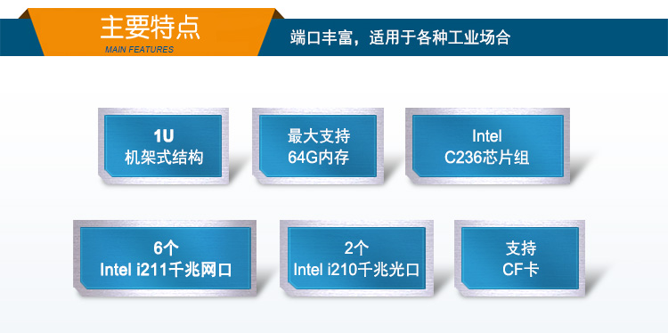 pa集团官网入口1U多网口软路由工控机主机,DT-12262-C236.jpg