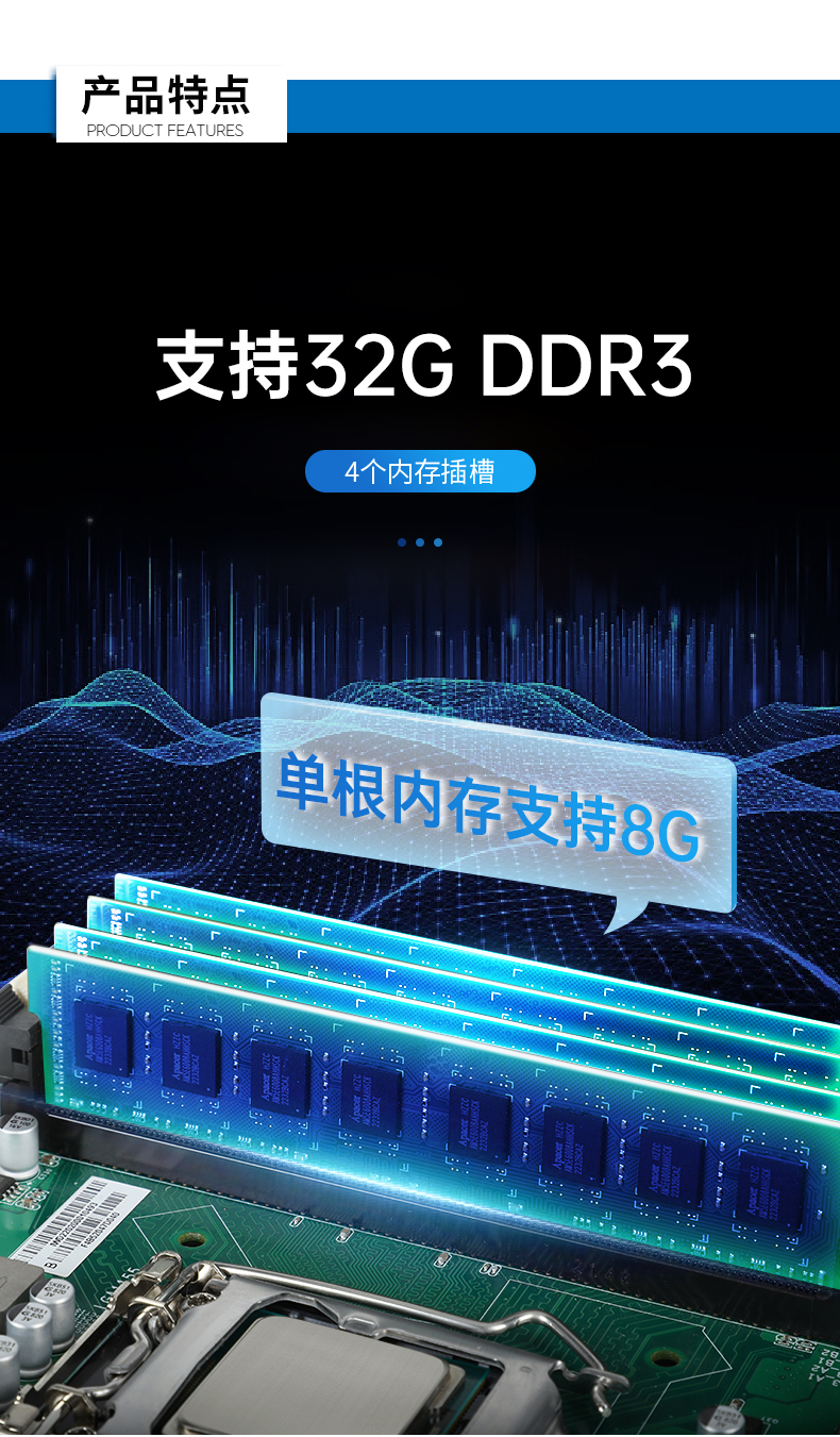 酷睿2/3代工控机,pa集团官网入口4U上架式电脑,DT-610L-WB75MA.jpg