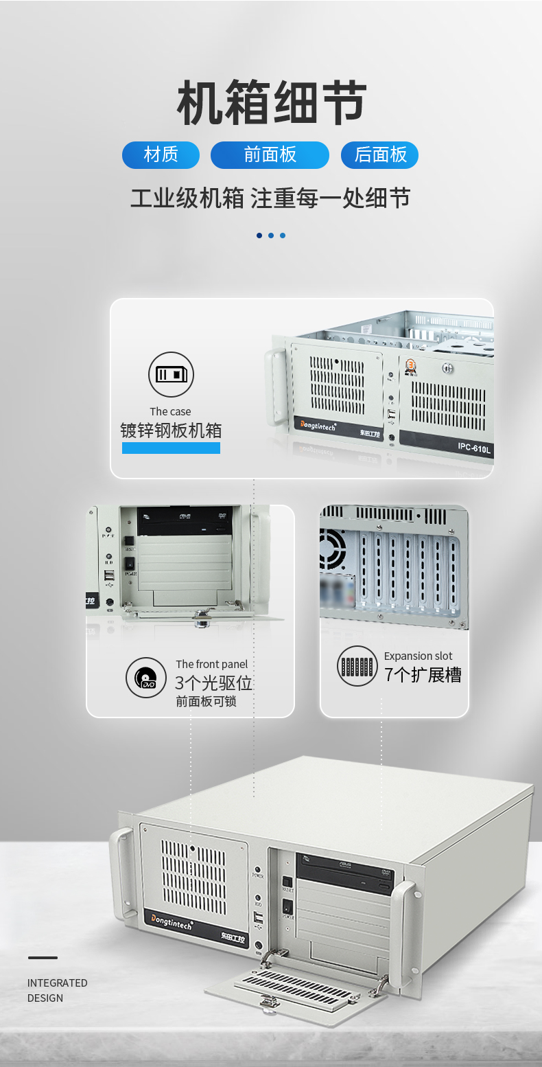 酷睿2/3代工控机,pa集团官网入口4U上架式电脑,DT-610L-WB75MA.jpg