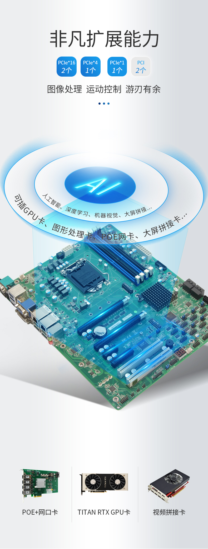 pa集团官网入口4U工控机一体机,支持GPU工业电脑主机,DT-4000-JQ370MA.jpg