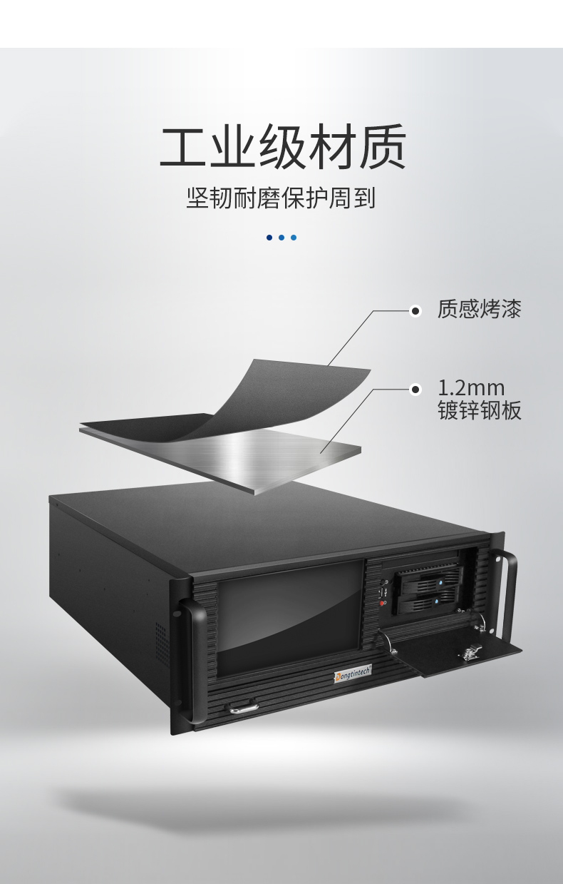 pa集团官网入口4U工控机一体机,支持GPU工业电脑主机,DT-4000-JQ370MA.jpg