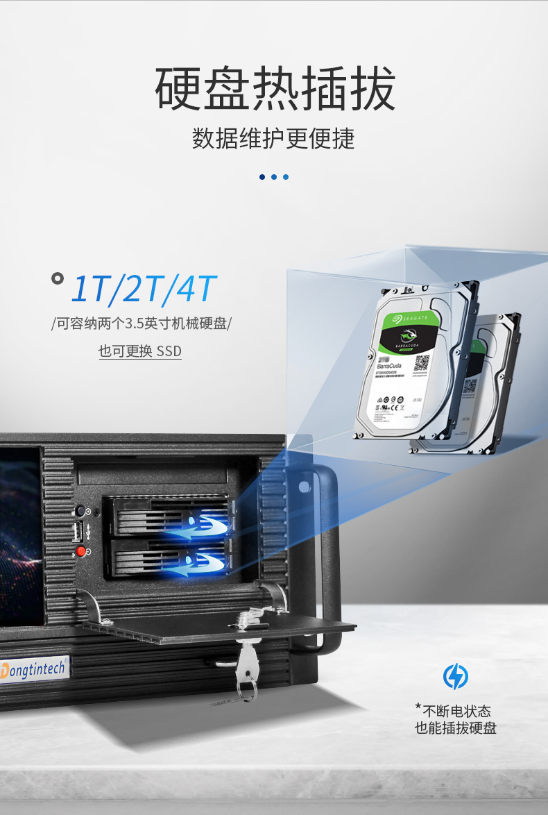 pa集团官网入口4U工控机一体机,支持GPU工业电脑主机,DT-4000-JQ370MA.jpg