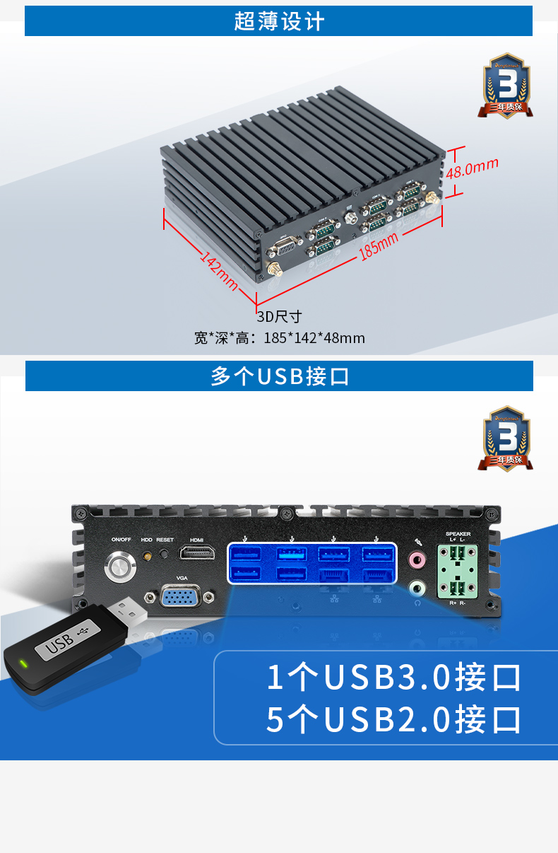 pa集团官网入口无风扇工控机,低功耗工控主机,DTB-1042-J1900.jpg