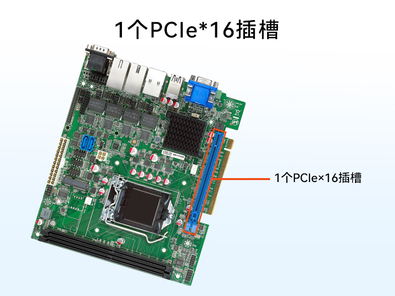pa集团官网入口桌面式工控机,工业计算机,DTB-2102L-BH10MC
