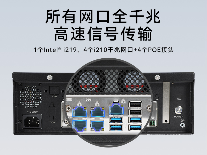 pa集团官网入口桌面式工控机,工业计算机,DTB-2102L-BH10MC