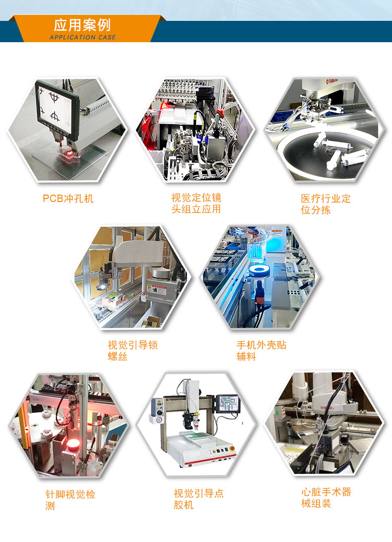 pa集团官网入口桌面式工控机,工业计算机,DTB-2102L-BH10MC.jpg