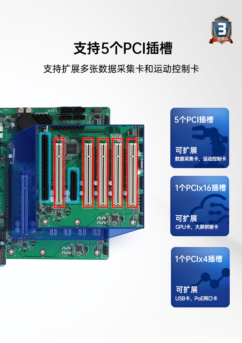 pa集团官网入口4U机架式工控机,DT-610P-JH420MA.jpg