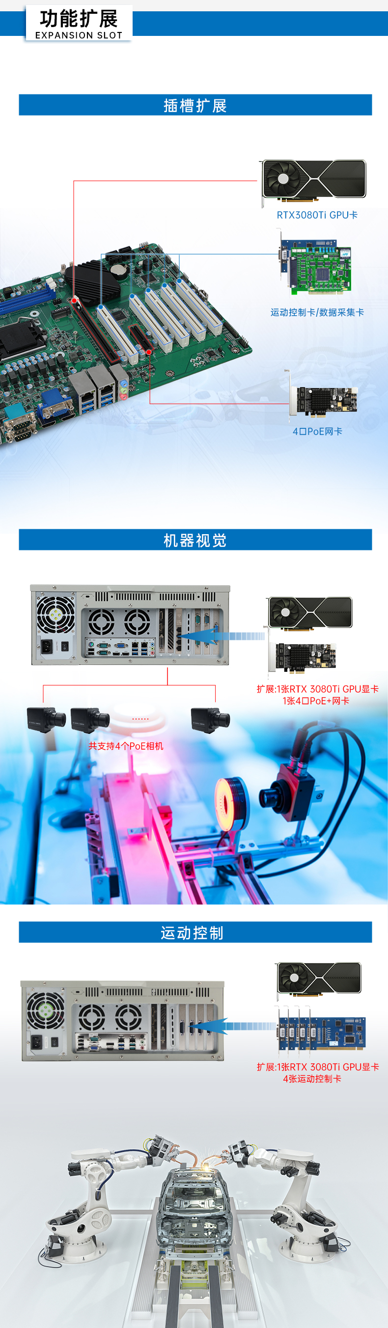 pa集团官网入口4U机架式工控机,DT-610P-JH420MA.jpg