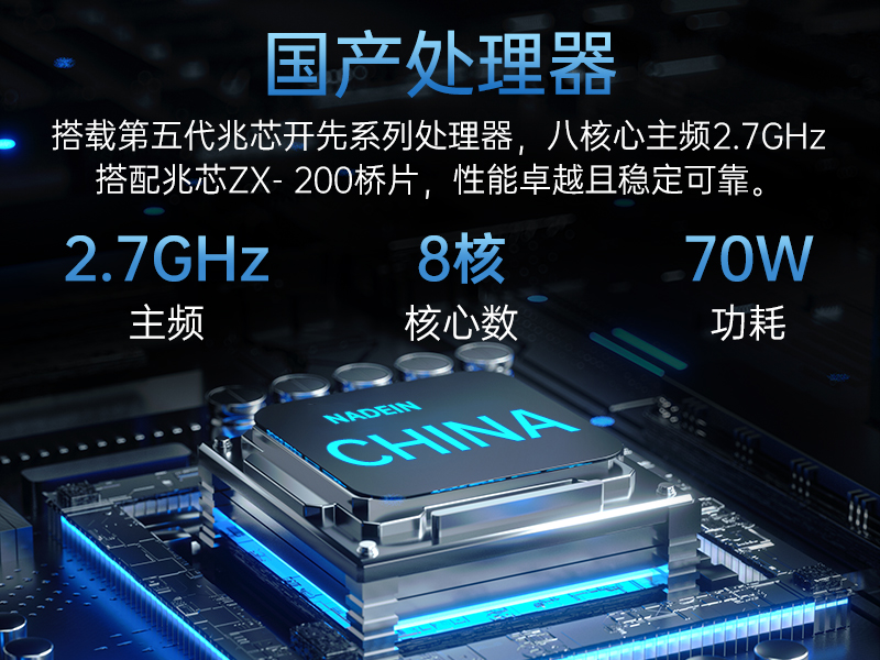 pa集团官网入口国产化工控机,工业控制计算机,DT-610X-U6780MA