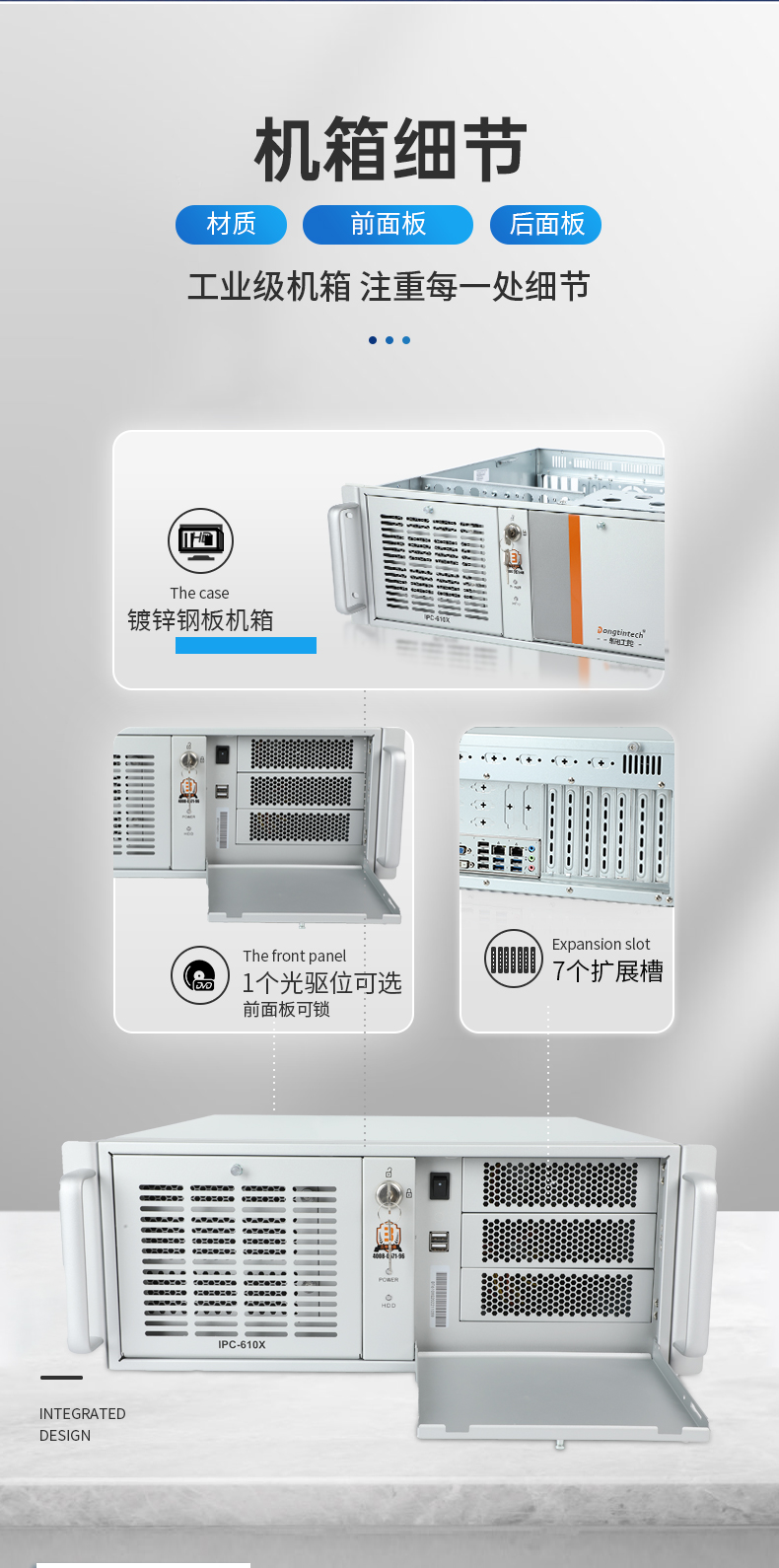 pa集团官网入口国产化工控机,工业控制计算机,DT-610X-U6780MA.jpg