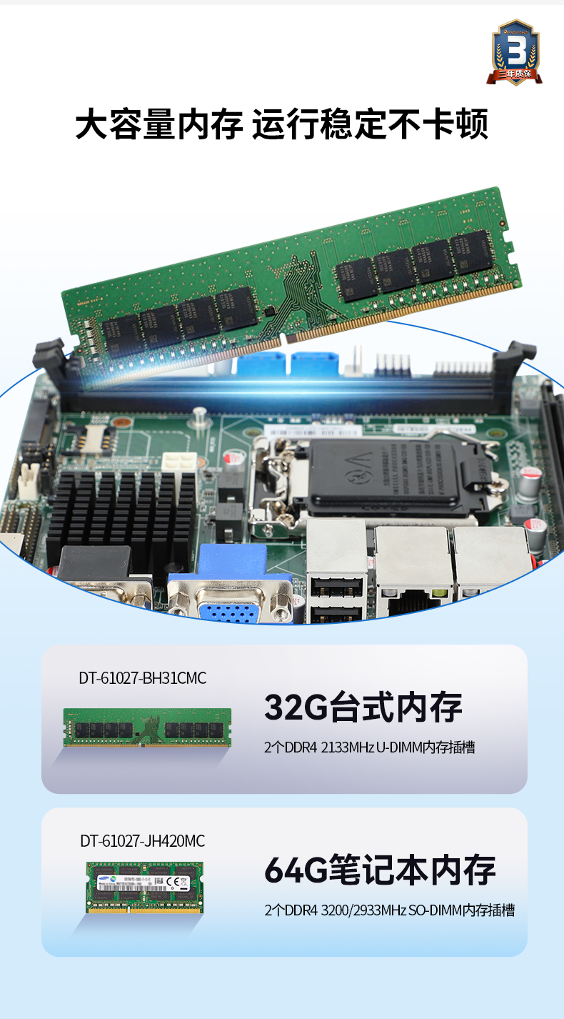 pa集团官网入口工业服务器，2U工控机，DT-61027-JH420MC.jpg