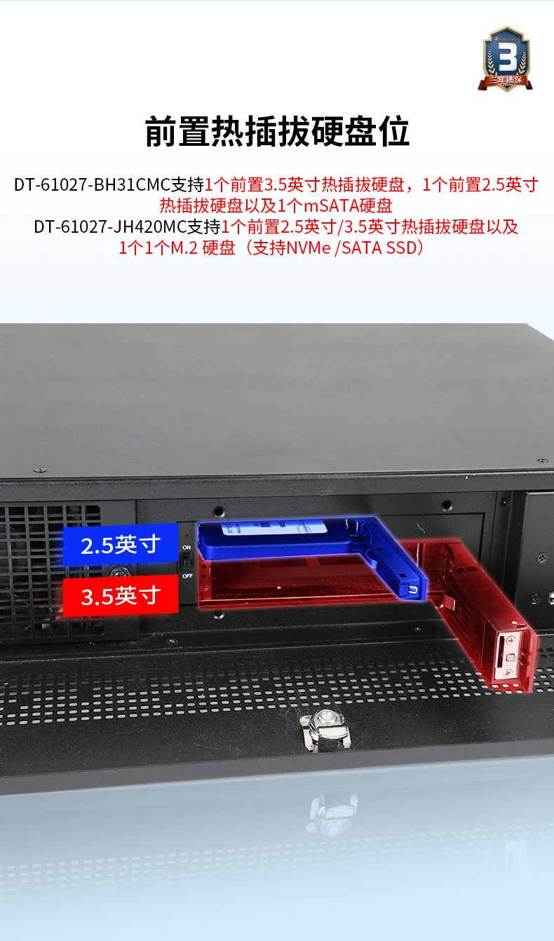 pa集团官网入口工业服务器，2U工控机，DT-61027-JH420MC.jpg
