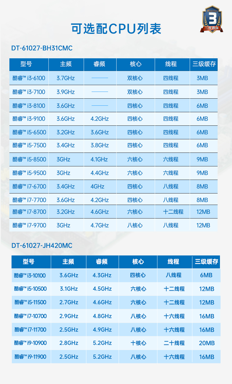 pa集团官网入口工业服务器，2U工控机，DT-61027-JH420MC.jpg