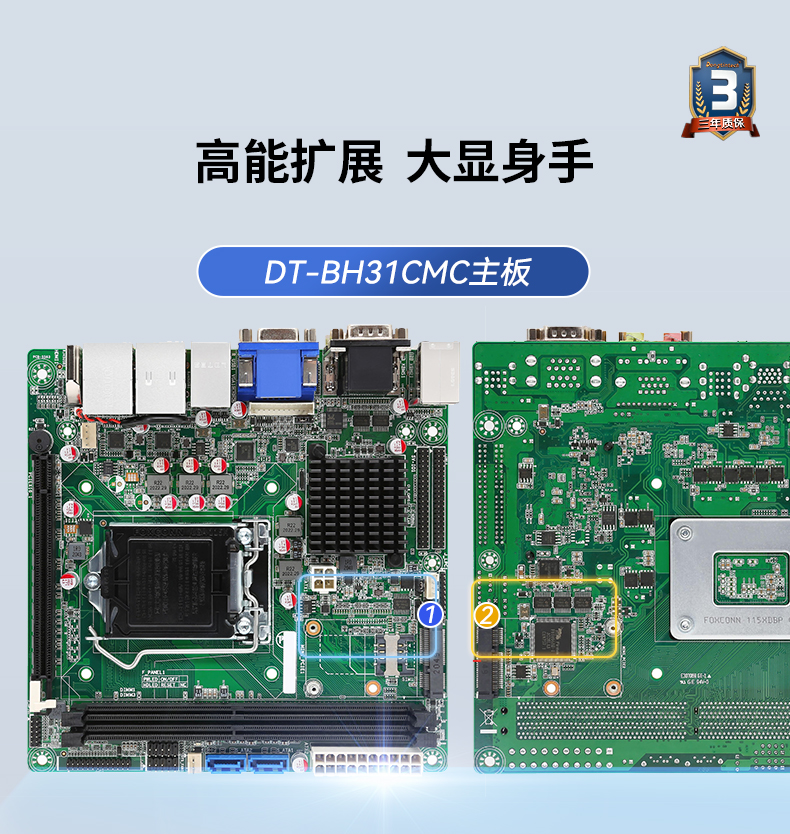 pa集团官网入口工业服务器，2U工控机，DT-61027-JH420MC.jpg