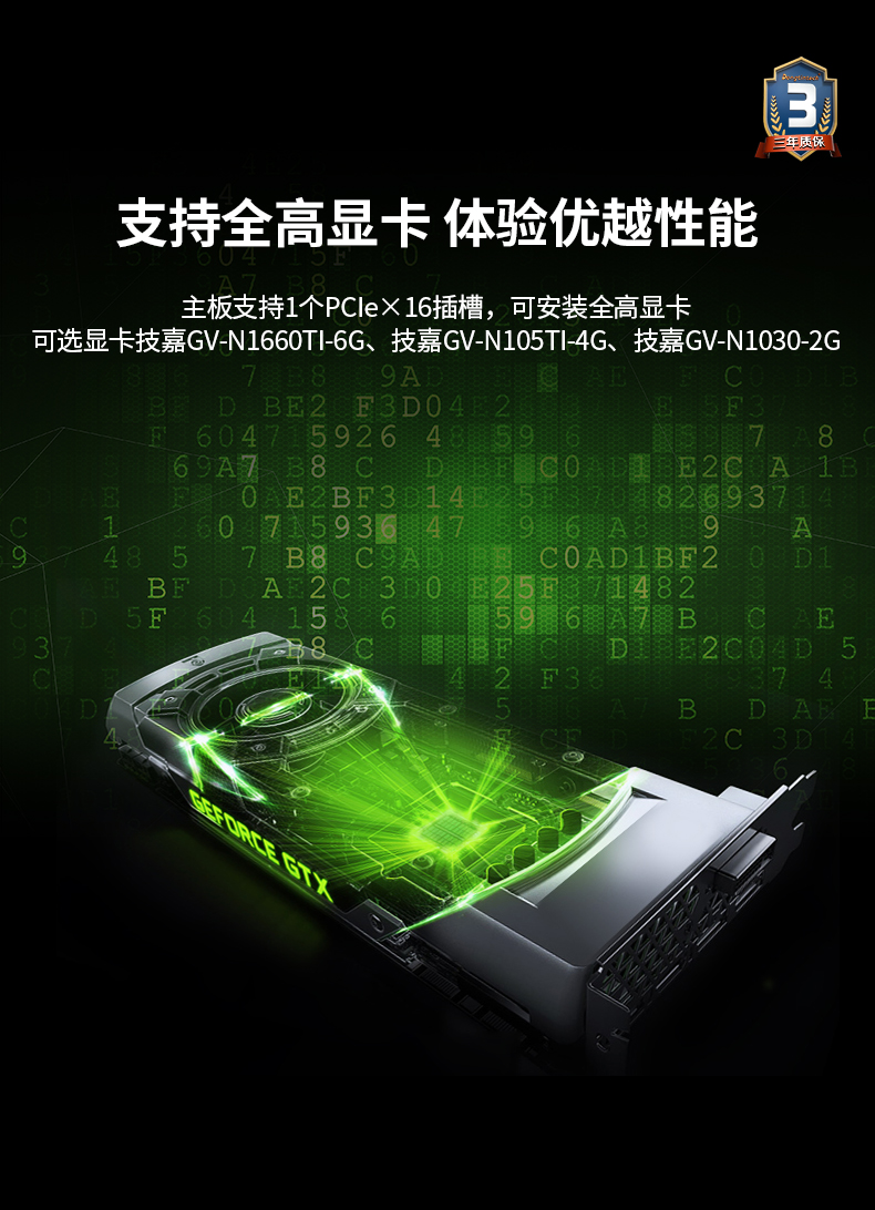 pa集团官网入口工业服务器，2U工控机，DT-61027-JH420MC.jpg