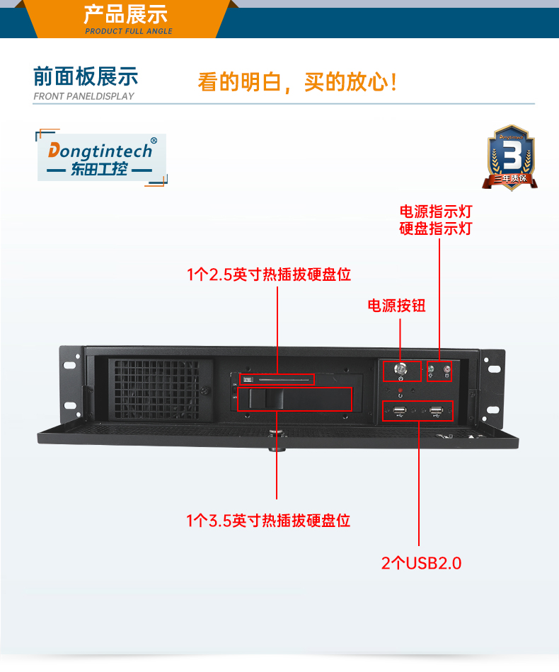 pa集团官网入口工业服务器，2U工控机，DT-61027-JH420MC.jpg