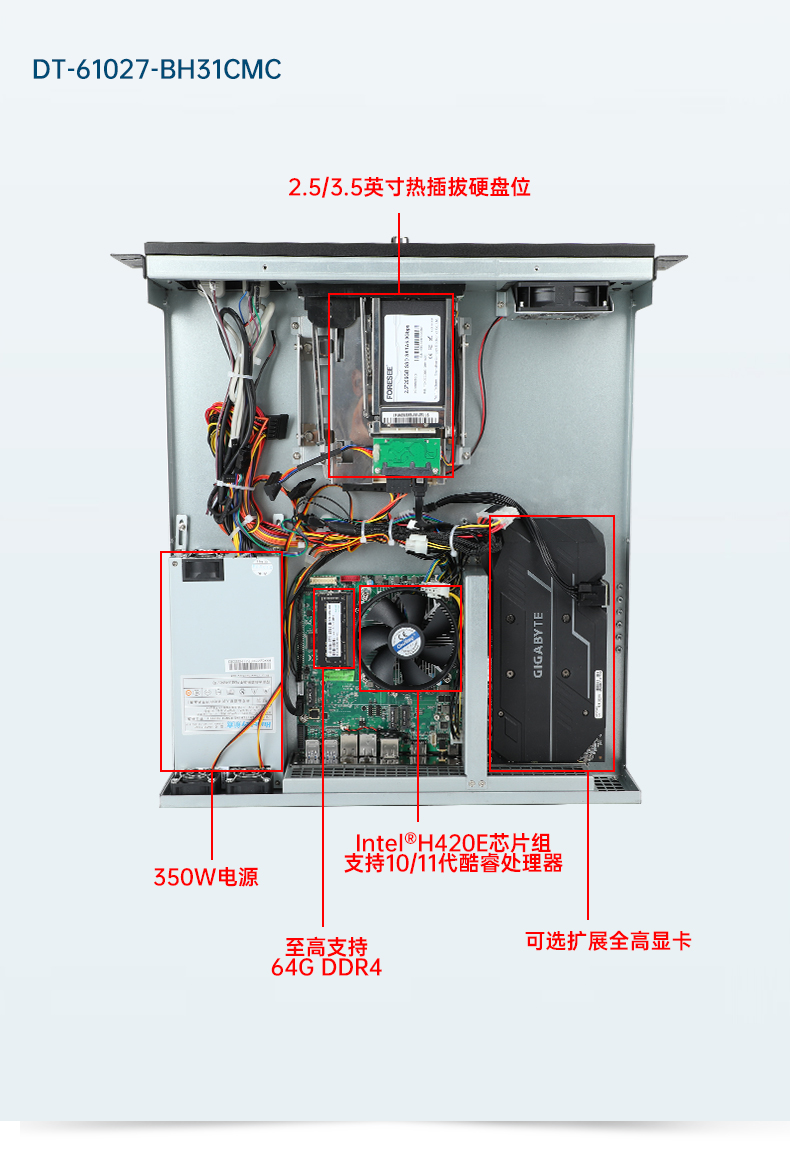 pa集团官网入口工业服务器，2U工控机，DT-61027-JH420MC.jpg