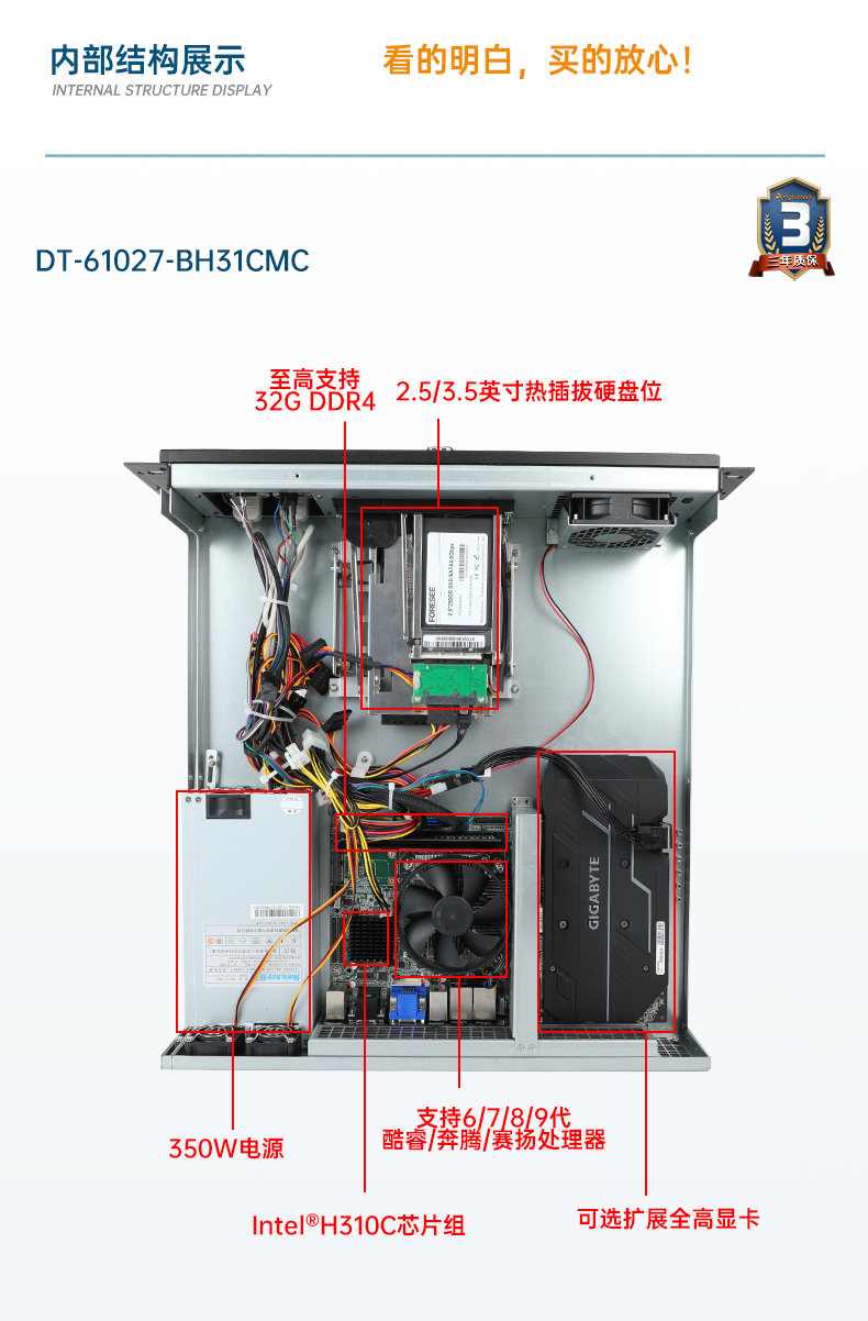 pa集团官网入口工业服务器，2U工控机，DT-61027-JH420MC.jpg
