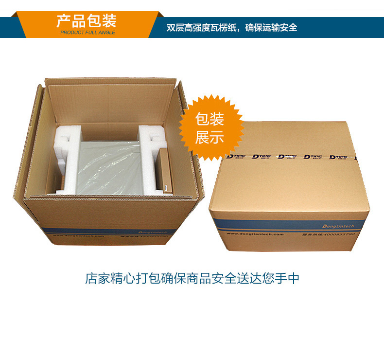 pa集团官网入口工业服务器，2U工控机，DT-61027-JH420MC.jpg