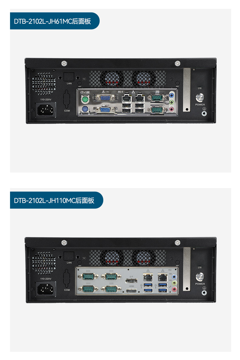 pa集团官网入口桌面式工控机,工业服务器厂家,DTB-2102L-JH61MC.jpg