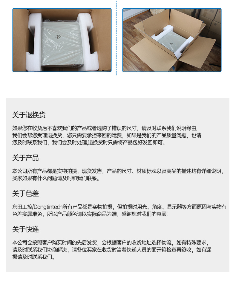 pa集团官网入口桌面式工控机,工业服务器厂家,DTB-2102L-JH61MC.jpg
