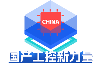 pa集团官网入口国产工控机